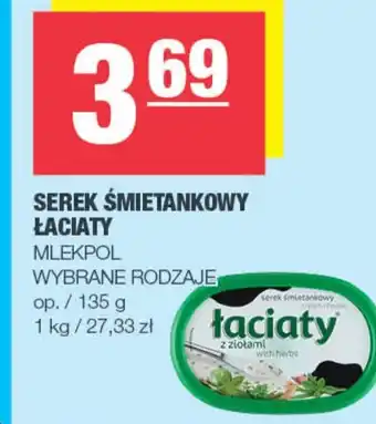 EuroSPAR Serek śmietankowy Łaciaty oferta