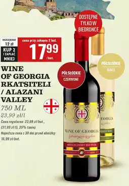 Biedronka Wino półsłodkie oferta