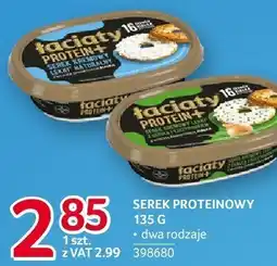 Selgros Serek proteinowy Łaciaty oferta