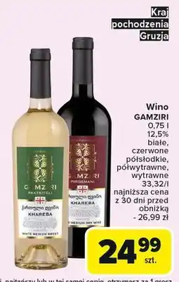 Carrefour Wino półwytrawne Gamziri Rkatsiteli oferta