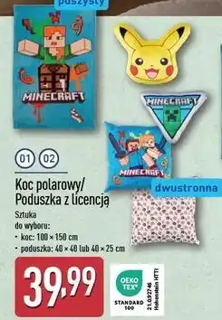 ALDI Poduszka 40 x 25 cm oferta
