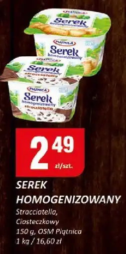 Chorten Serek homogenizowany ciasteczkowy OSM Piątnica oferta