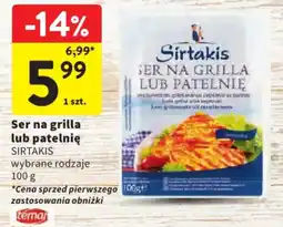 Intermarche Ser na grilla lub patelnię oferta