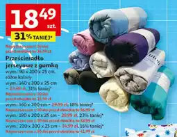 Auchan Prześcieradło jersey z gumką 220 x 200 25 cm oferta
