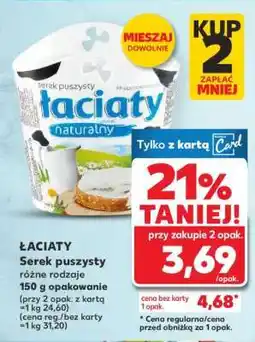 Kaufland ŁACIATY oferta