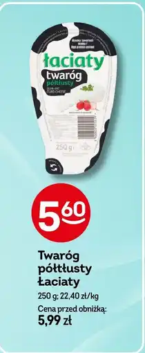 Żabka Twaróg półtłusty Łaciaty oferta