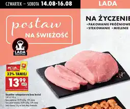 Biedronka Szynka wieprzowa bez kości Biedronka oferta