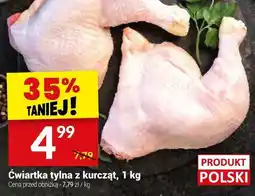 Twój Market Kurczak ćwiartka tylna z kurczaka Tradycyjna Lada oferta