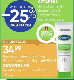 SuperPharm Krem nawilżający oferta