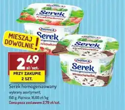 Avita Serek homogenizowany oferta