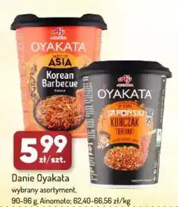 Avita Danie Oyakata oferta