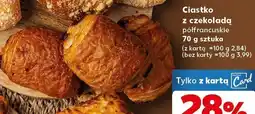 Kaufland Ciastko z czekoladą półfrancuskie Kaufland oferta