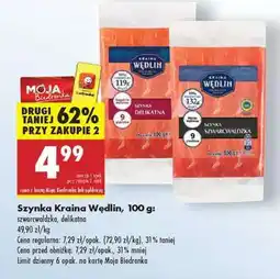 Biedronka Szynka Kraina Wędlin, 100 g oferta