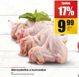 Supeco Skrzydełka z kurczaka Supeco oferta