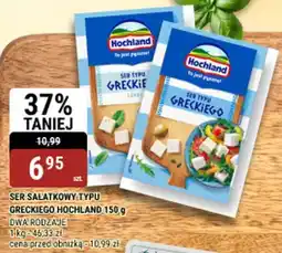bi1 SER SALATKOWY TYPU GRECKIEGO HOCHLAND oferta