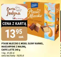 bi1 PTASIE MLECZKO E.WEDEL SŁONY KARMEL, MASCARPONE Z MALINĄ, CAFFE LATTE oferta
