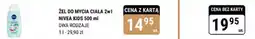 bi1 ŽEL DO MYCIA CIAŁA 2w1 NIVEA KIDS oferta