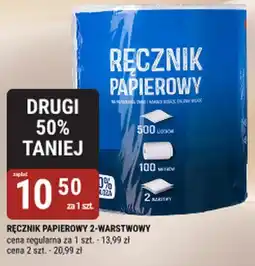 bi1 RĘCZNIK PAPIEROWY 2-WARSTWOWY oferta
