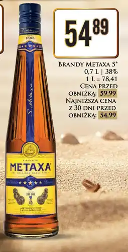 Dino Brandy metaxa 5* oferta