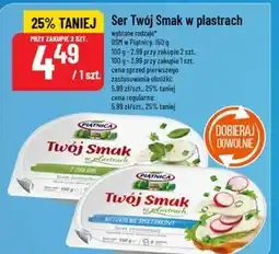 Polomarket Ser oferta