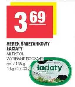 SPAR mini Serek śmietankowy Łaciaty oferta