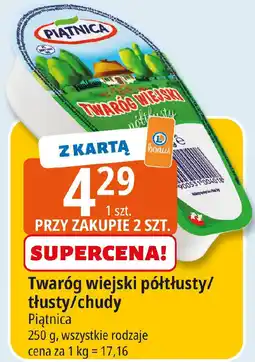 E.Leclerc Twaróg wiejski półtłusty/ tłusty/chudy oferta