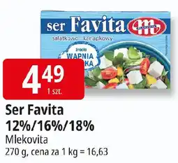 E.Leclerc Ser Favita 12%/16%/18% oferta
