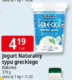E.Leclerc Jogurt Naturalny typu greckiego oferta
