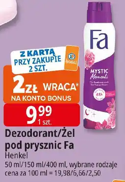 E.Leclerc Dezodorant/Żel pod prysznic Fa oferta