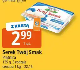 E.Leclerc Serek Twój Smak oferta