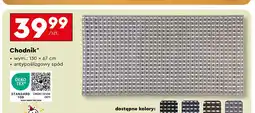 Biedronka Chodnik uniwersalny 130 x 67 cm oferta