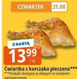 E.Leclerc Ćwiartka z kurczaka pieczona Garmaż E.leclerc oferta