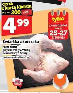 Topaz Ćwiartka z kurczaka bez marki oferta