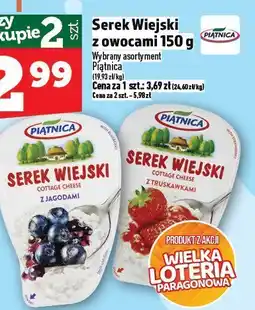 Topaz Serek Wiejski z owocami Piątnica oferta