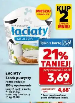 Kaufland ŁACIATY oferta
