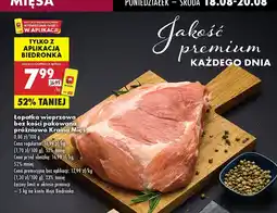 Biedronka Łopatka wieprzowa bez kości pakowana próżniowo Kraina Mięs oferta