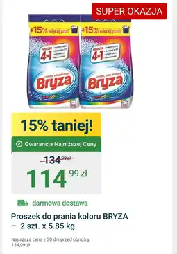 ERLI Proszek do prania Bryza oferta