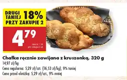 Biedronka Chałka S! oferta