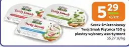 Gama Serek śmietankowy Twój Smak Piątnica oferta