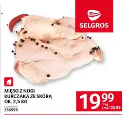 Selgros Mięso z nogi kurczaka ze skórą oferta