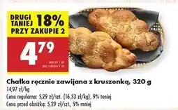 Biedronka Chałka ręcznie zawijana z kruszonką oferta