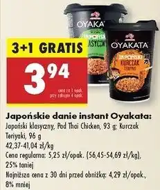 Biedronka Danie japoński kurczak teriyaki Ajinomoto Oyakata oferta