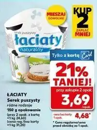 Kaufland Serek puszysty naturalny Łaciaty oferta
