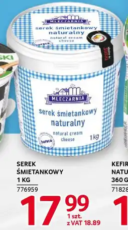 Selgros Serek śmietankowy oferta