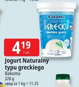E.Leclerc Jogurt naturalny typu greckiego Bakoma oferta