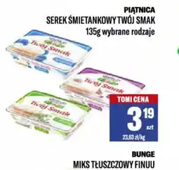 TomiMarkt Serek śmietankowy Twój Smak Piątnica oferta