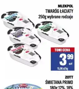 TomiMarkt Twaróg Laciaty oferta