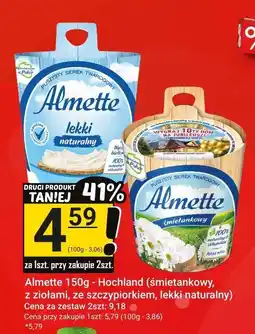 Hitpol Ser Almette 150g Hochland oferta