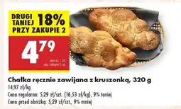 Biedronka chałka ręcznie zawijana z kruszonką , 320 g oferta