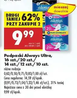 Biedronka Podpaski Always Ultra, 16 szt./20 szt./14 szt./12 szt./10 szt oferta